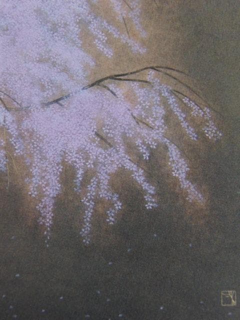 木下育應、【春宵】、希少な額装用画集より、新品額装付、状態良好