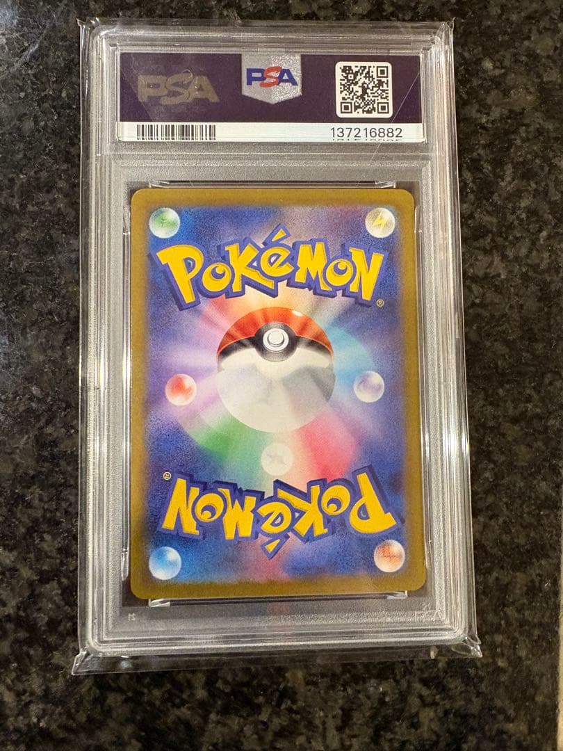 ポケモンカード　ゼクロムex bwr psa10