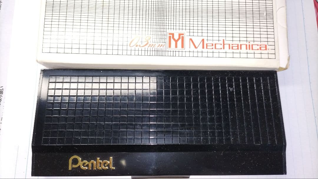 ぺんてる メカニカ 中期型 箱付き