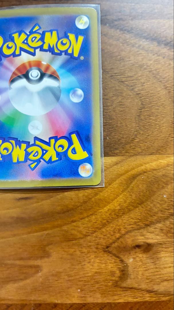 リーリエの決心 トレーナーズカード