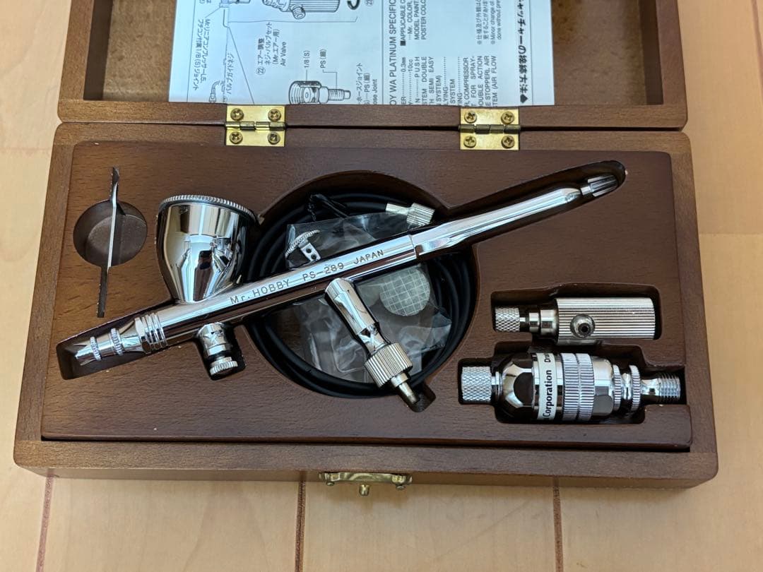 GSI クレオスMr.エアブラシ ホビー用塗装用具 PS-289