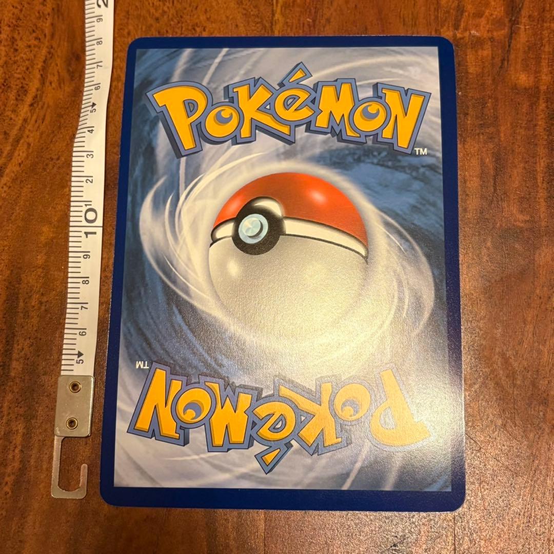 ポケモンカードゲーム Item 36