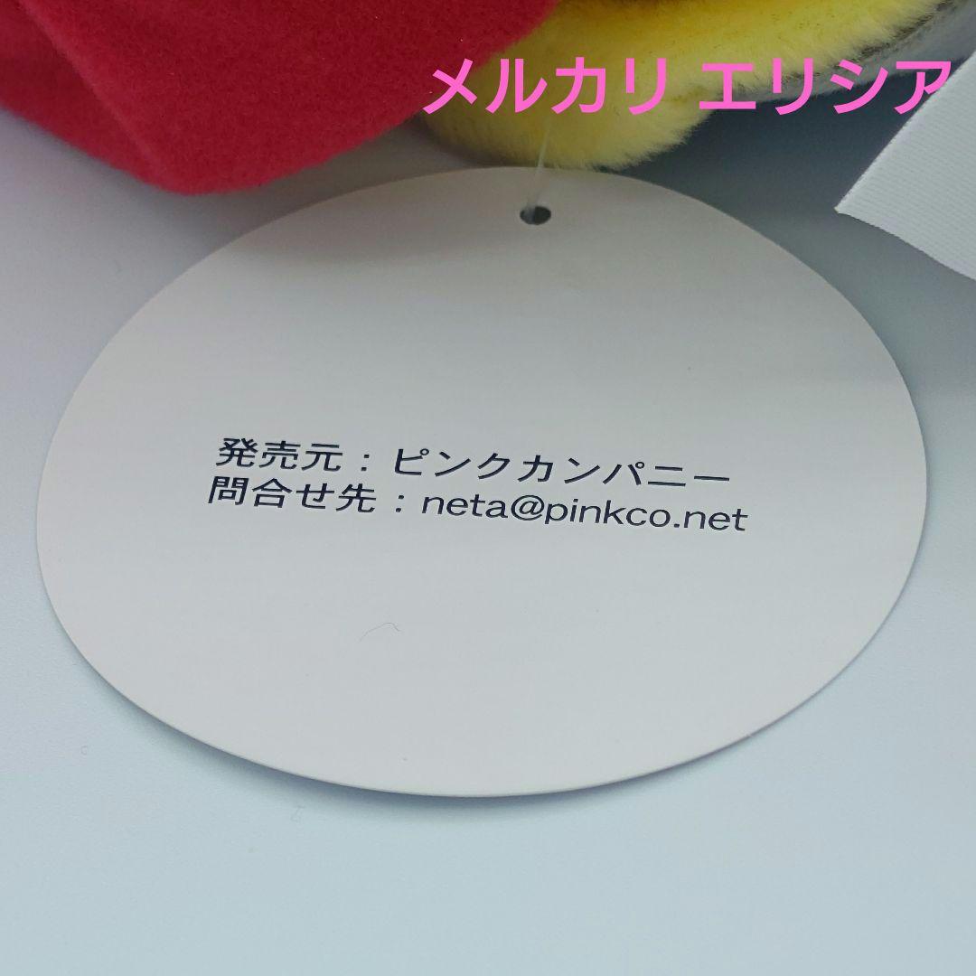 東方プロジェクト ぬいぐるみ　もふもふしゃんはい　上海人形　ピンクカンパニー