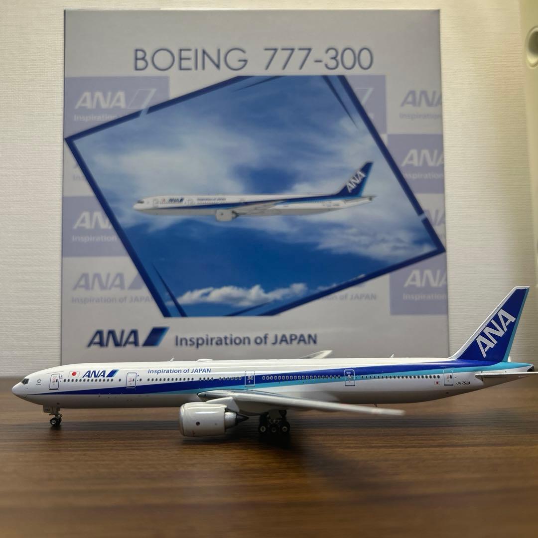 【よきこ】ANA B777-300 1/400 ボーイング