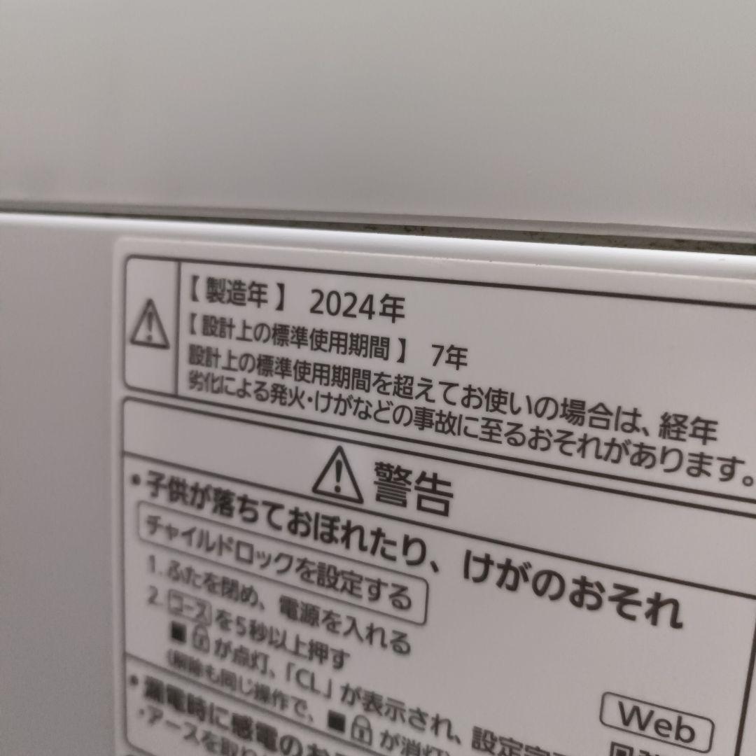 全国発送 美品 Panasonic NA-F5B2 5kg 洗濯機 2024年製