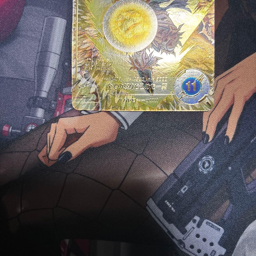 ぶ*☆様 SDV3-011 孫悟空　パラレル　ドラゴンボールダイバーズ　硬質ロー