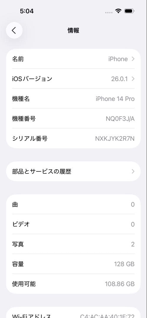 Apple iPhone14 Pro 128GB パープル
