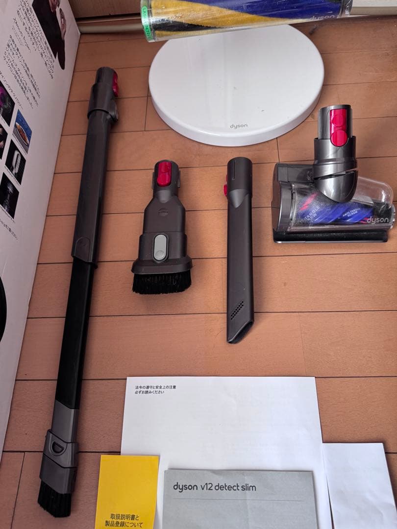 Dyson V12 Detect Slim fluffy SV20 完備品