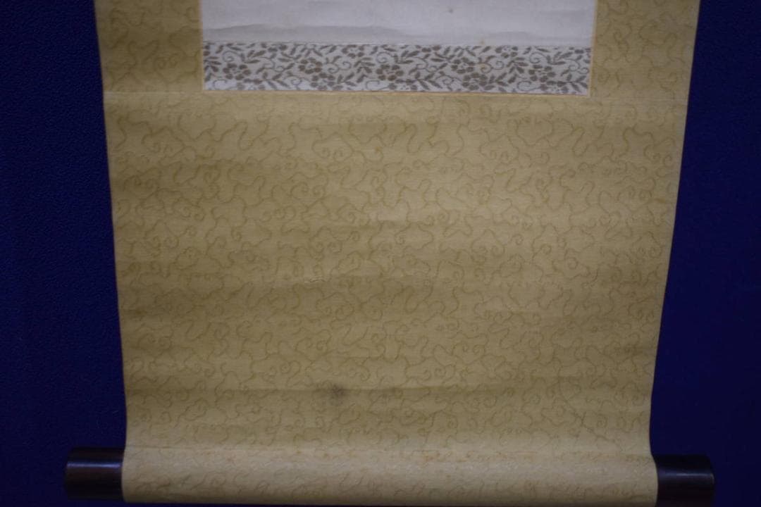 不詳/作者不詳/一行書/布袋屋掛軸HJ-833