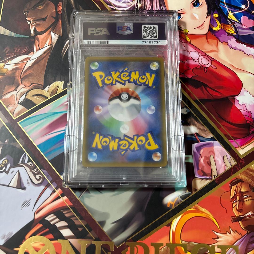 ポケモンカード　ソルガレオ&ルナアーラGX SA PSA10