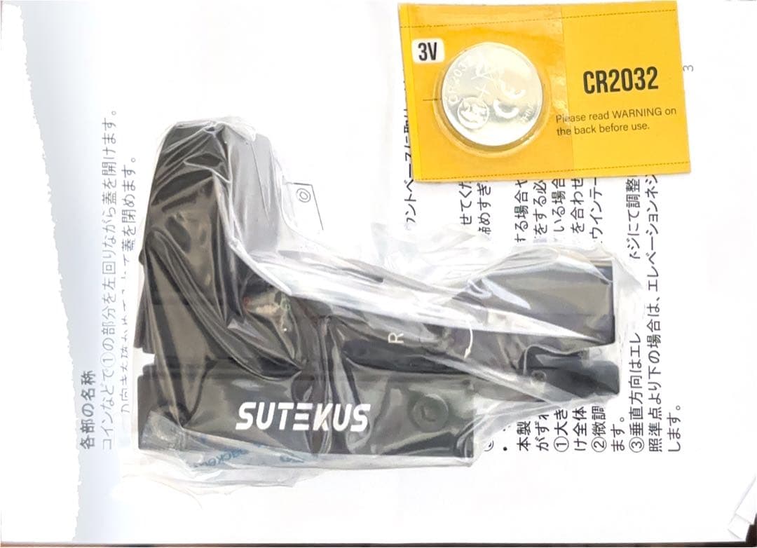 東京マルイ　MP5A5 RAS 電動ガン　ドットサイト付き　10歳以上　最終値下