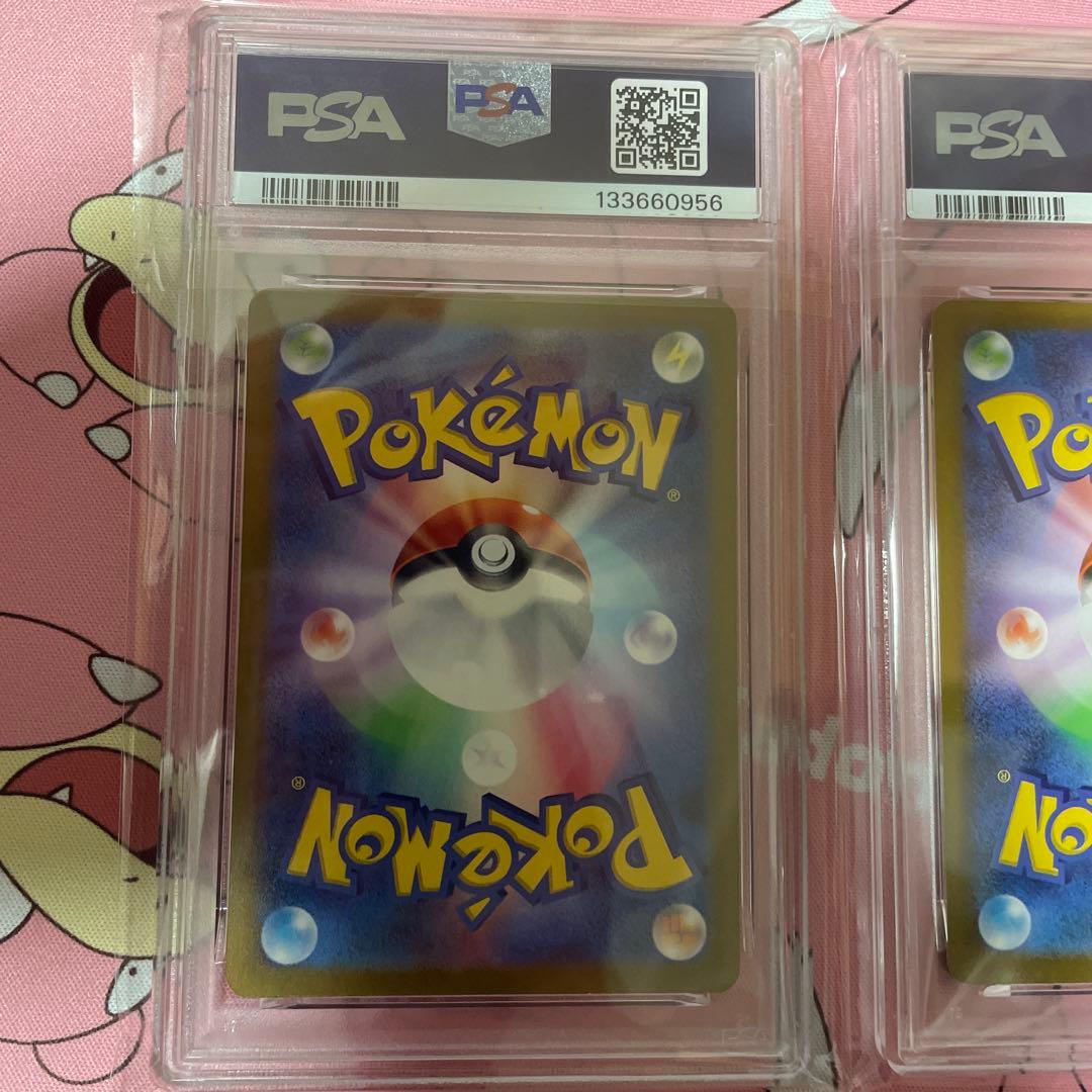 psa10 ピカチュウ　プロモ　連番　ポケモンカード セットまとめ売り　2枚