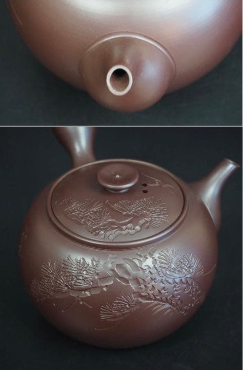 送料無料　萬古焼『伊藤実山』造　手作り老松彫刻急須　未使用品