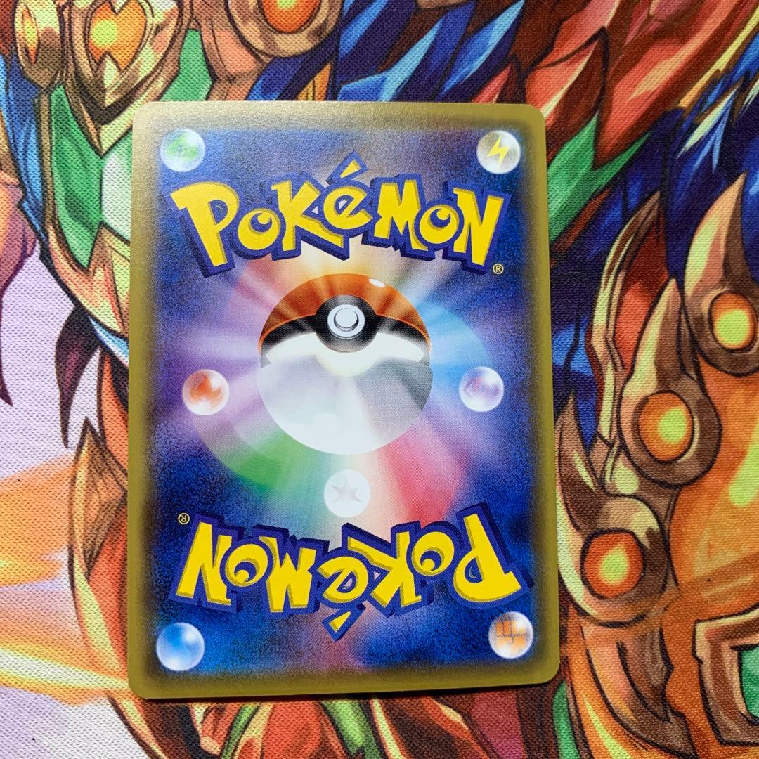 サッポロのピカチュウ プロモ 005/sm-p