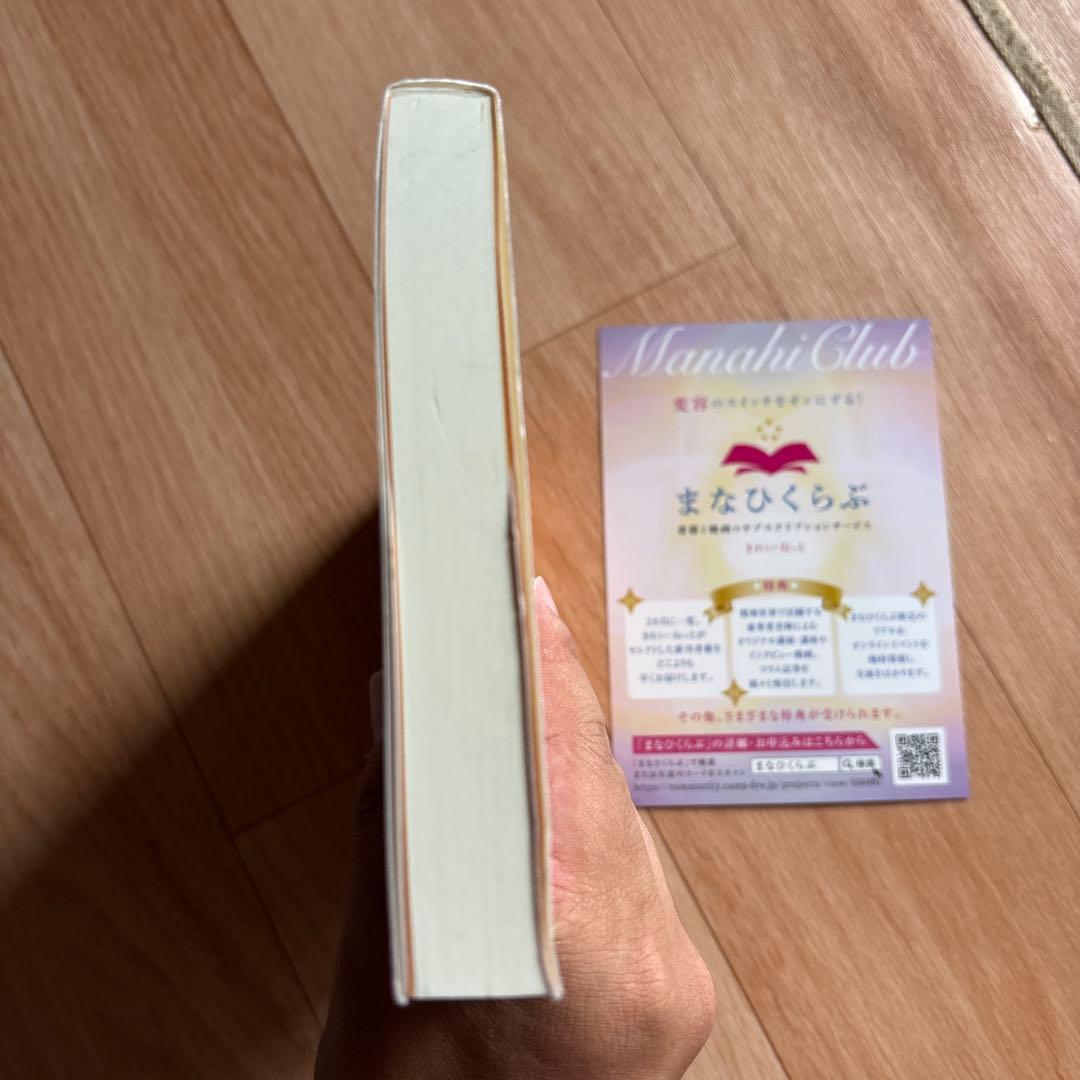 精解 神の詩 聖典バガヴァッド・ギーター 1