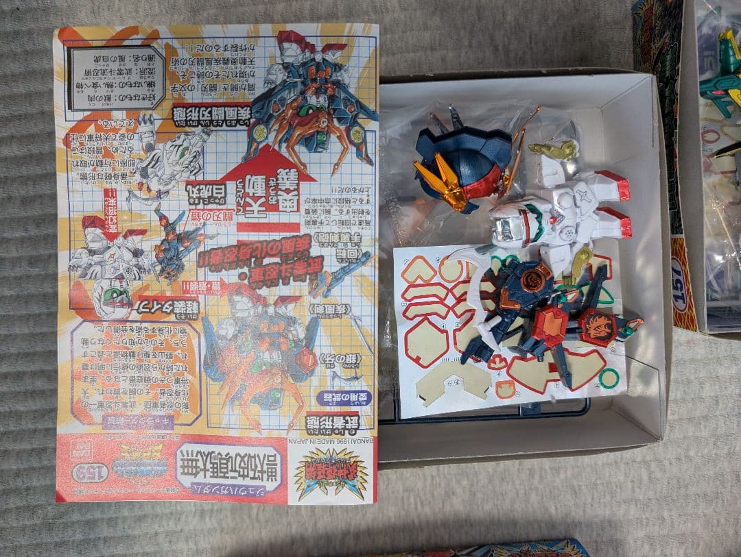 SDガンダムBB戦士 7体セット（武神輝羅鋼）