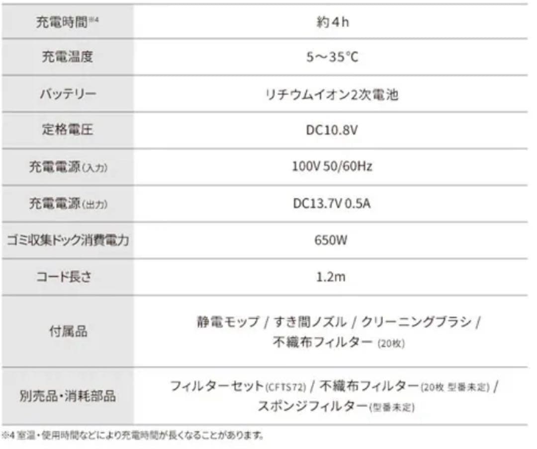【新品】アイリスオーヤマ SCD-L3PD-HC 掃除機 グレージュ ドック付き