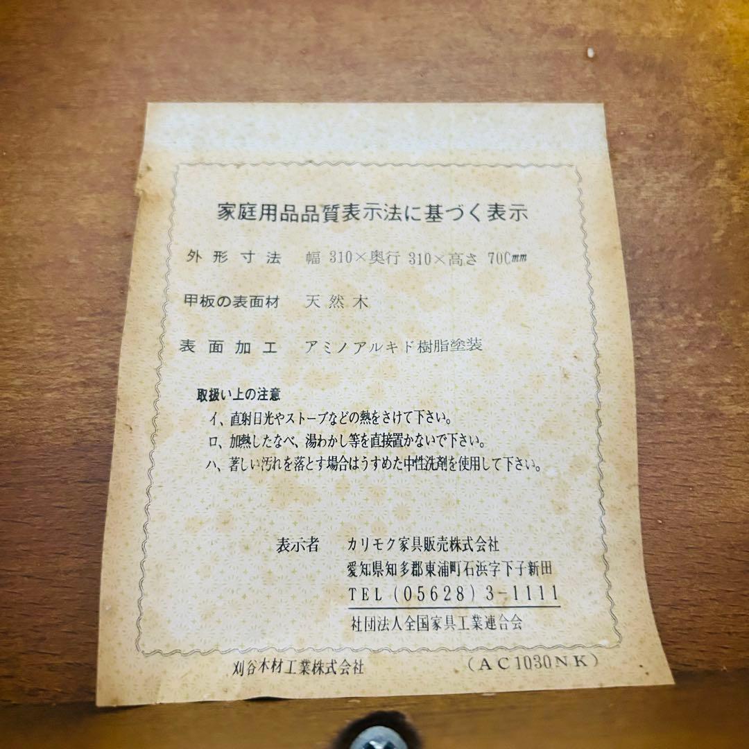 オールドカリモク アンティーク コロニアル 花台 電話台 飾り台 サイドテーブル