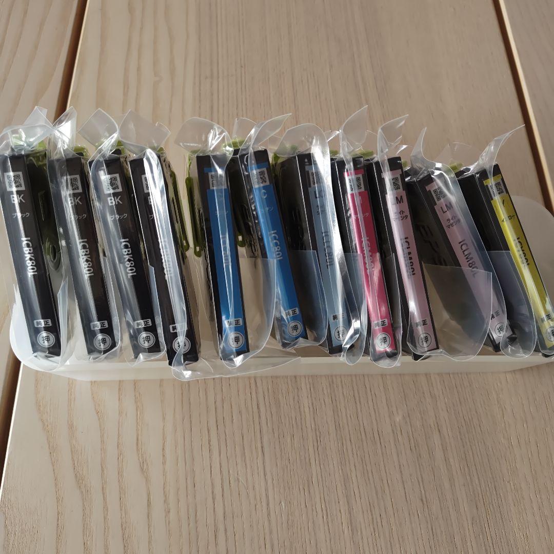 インクカートリッジセット エプソン　純正　EPSON　とうもろこし　大容量