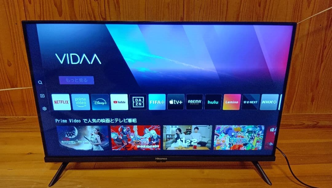 液晶テレビ Hisense 32型 2024年製 録画セット