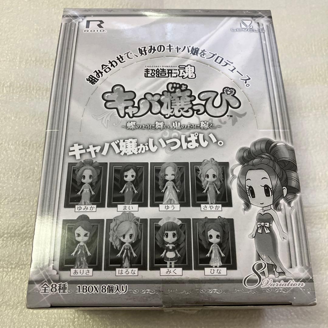 超造形魂　キャバ嬢っぴ　1BOX キャバ嬢　フィギュア