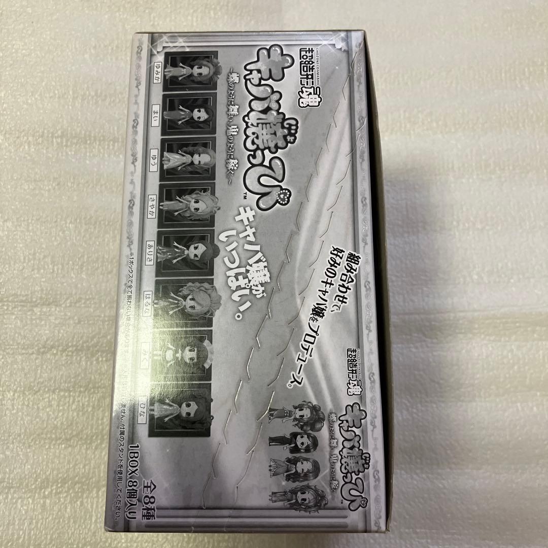 超造形魂　キャバ嬢っぴ　1BOX キャバ嬢　フィギュア