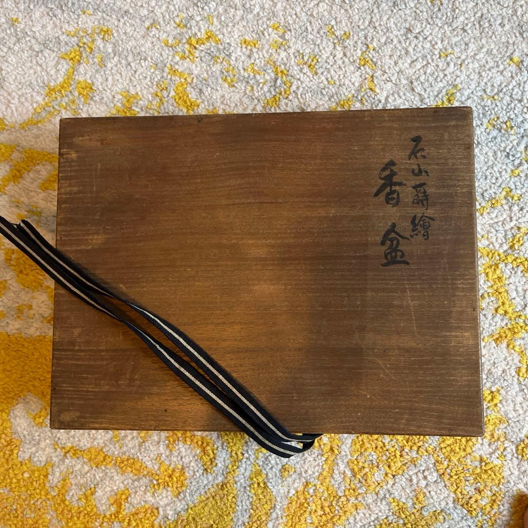 ⭐︎希少⭐︎ 香盆 梨子地 石山蒔絵 木箱入り 美術品