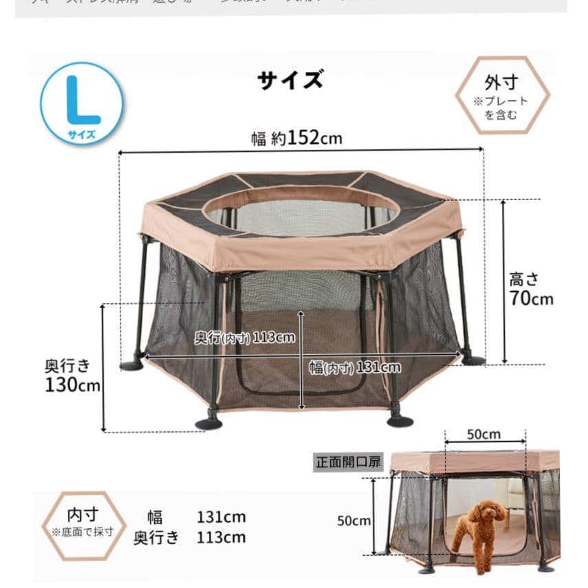 たためて洗えるペットサークル 折りたたみ 限定価格！