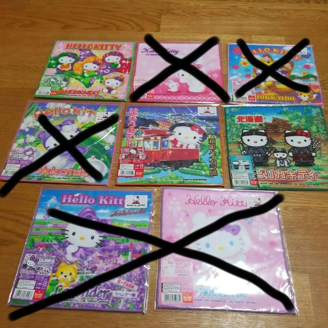 ハローキティ　北海道限定プチタオル　地域限定　地域限定　61枚セット