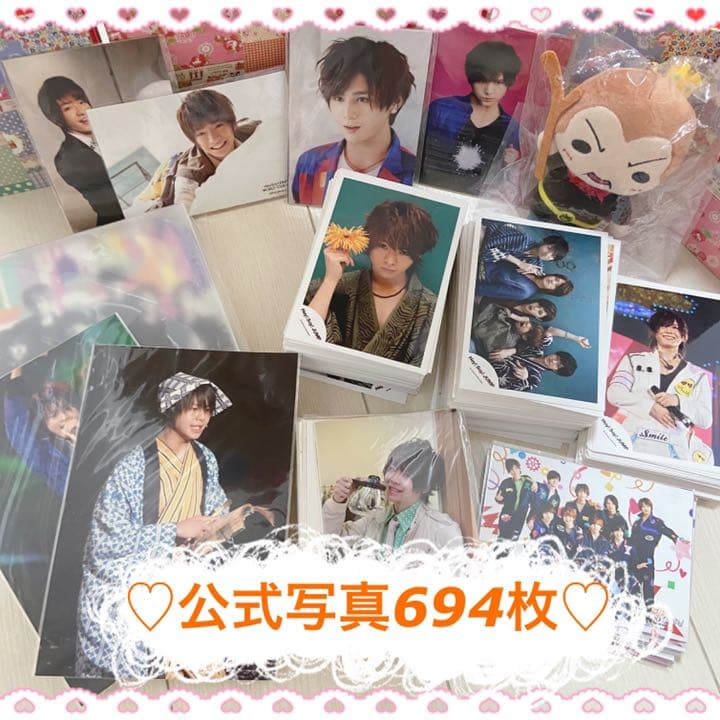 Hey! Say! JUMP 公式写真 フォトアルバム マスコットまとめ売り