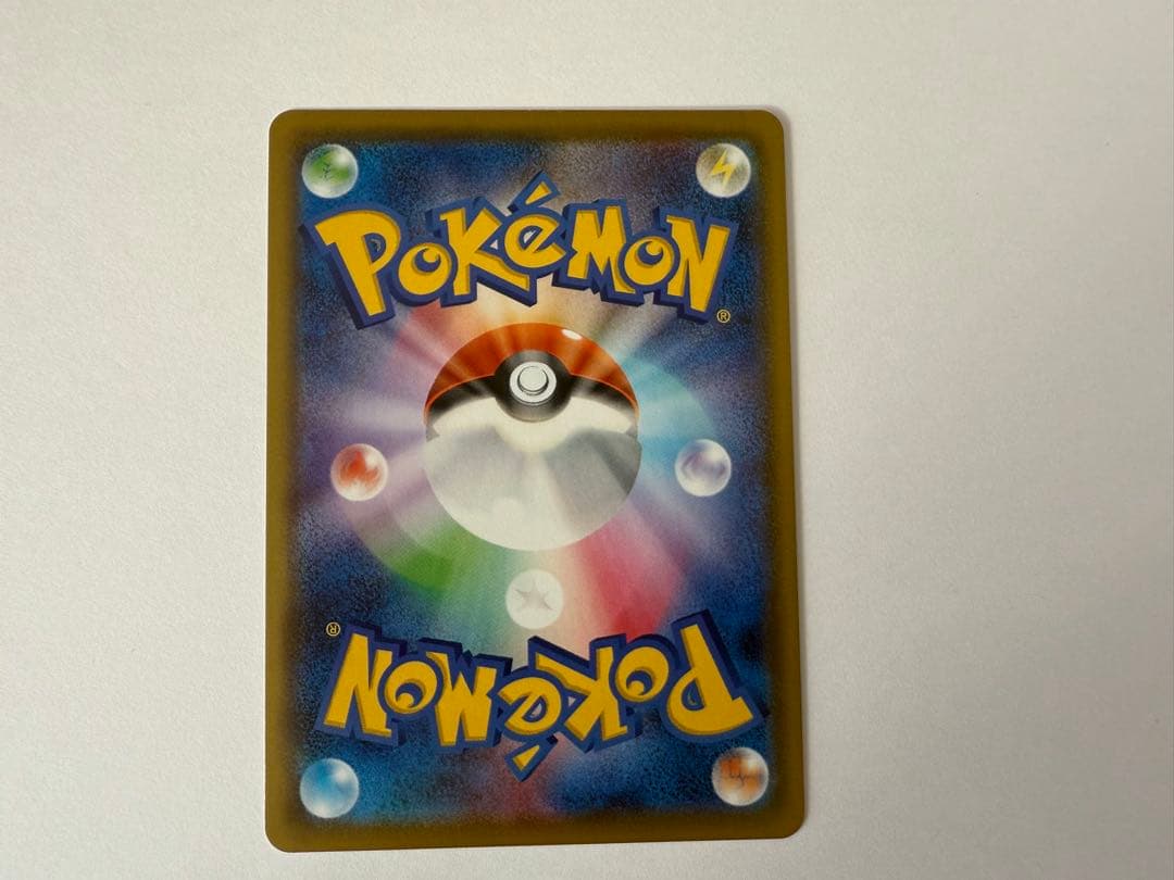 ボスの指令 SR S2 反逆クラッシュ 106/096 ①