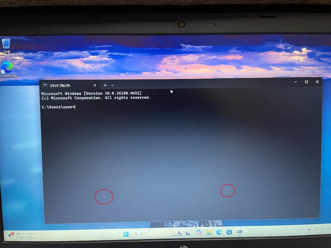 ③HP 15.6型ノートPC 最新windows11導入済！ 新品マウス付