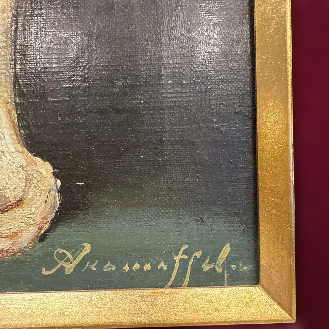 油彩画　唐　加彩婦人俑図　赤松克巳先生