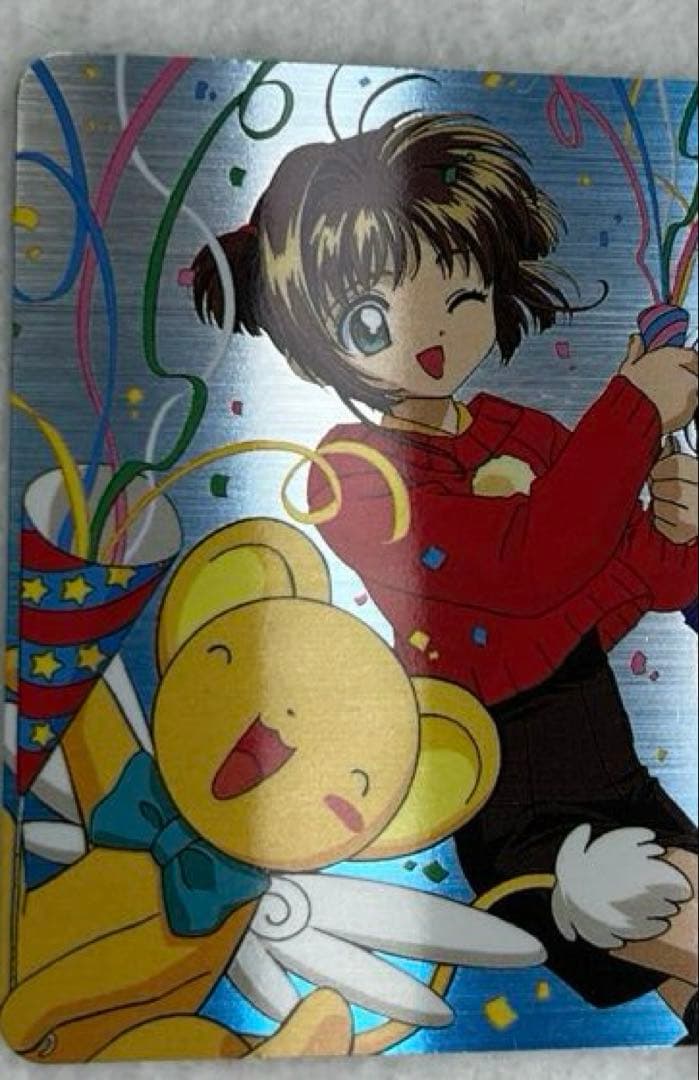 カードキャプターさくら PPカード No.SP15