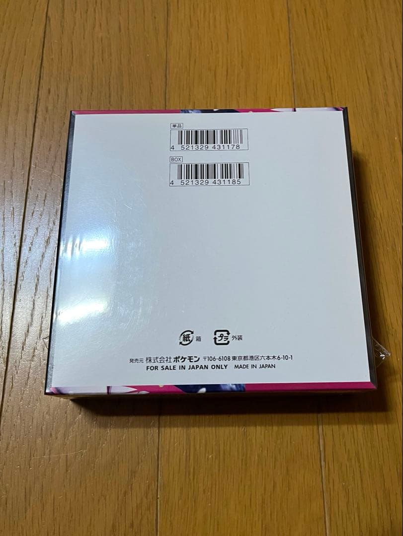 ポケモンカード 拡張パック メガシンフォニア 1BOX シュリンク付き