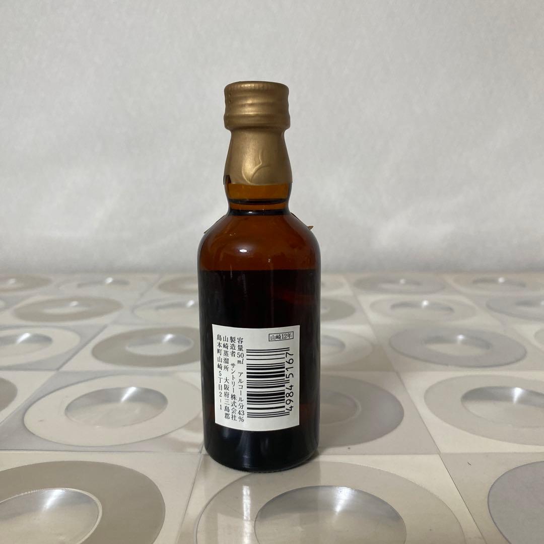 SUNTORY 響・山崎 ウイスキーセット