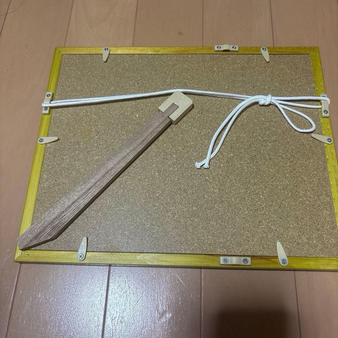 蒼天の拳 霞 拳志郎 サイン入