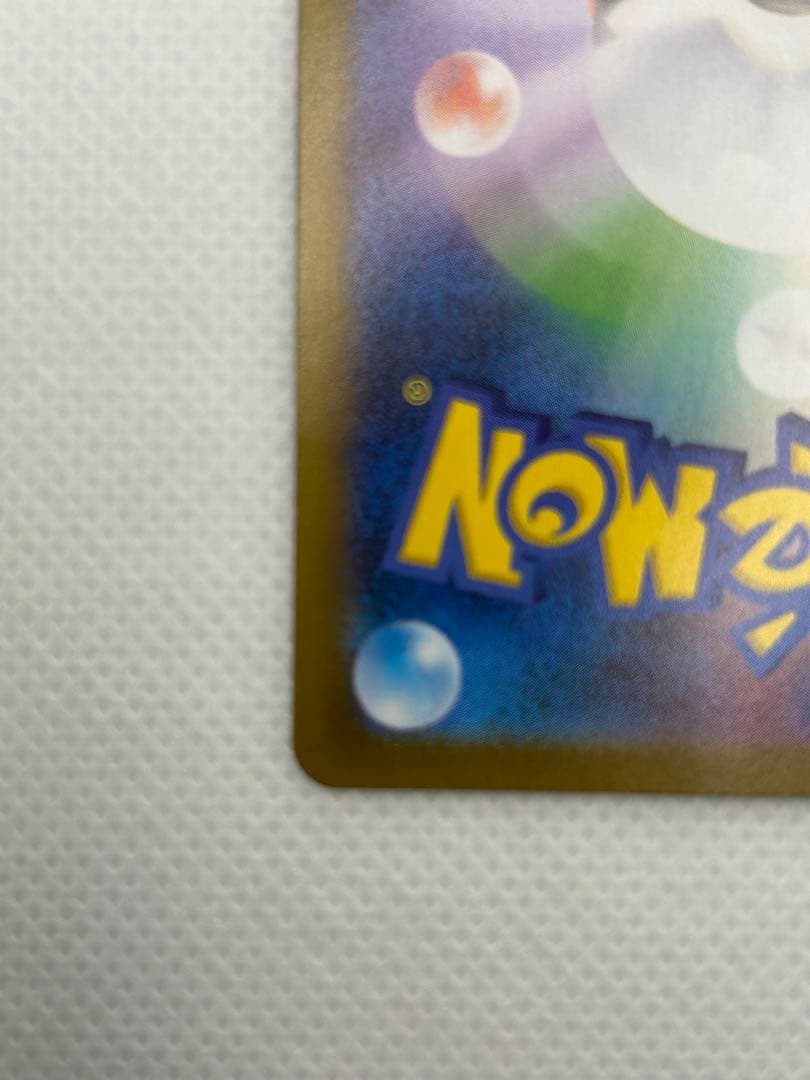 メガリザードンX EX SAR ポケモンカードゲームMEGA インフェルノX