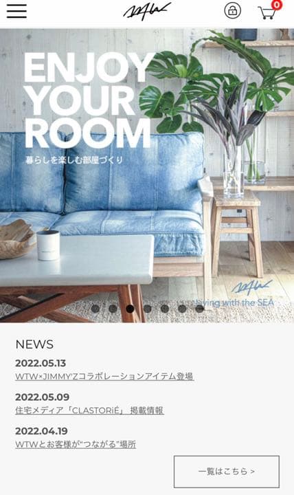 WTW ダブルティー　1人掛けソファ　TISMO ティズモ　デニムソファ