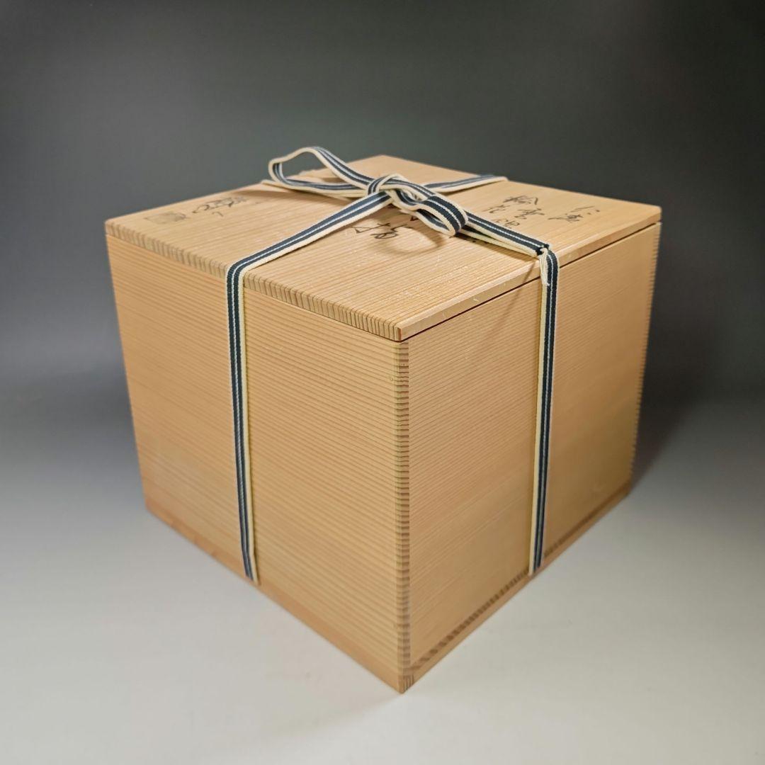 イ601 水指『平安　山川巌造』『仁清　輪花　雲錦絵　水指　共箱』茶道具