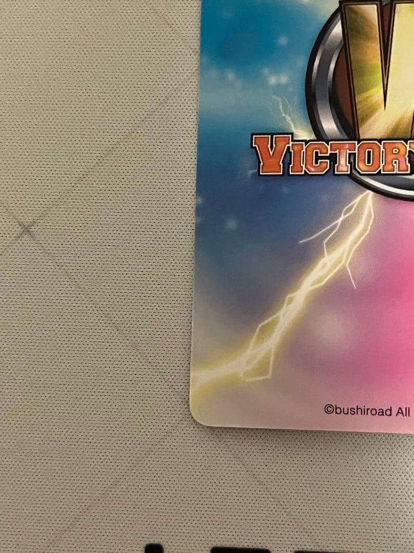 ヴィクトリースパーク　ララ・サタリン・デビルーク　サイン