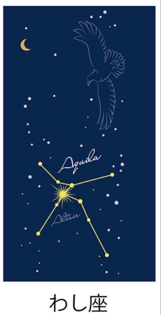 【新品】限定フ　リクションポイントノック0.4 【星物語】33本セット