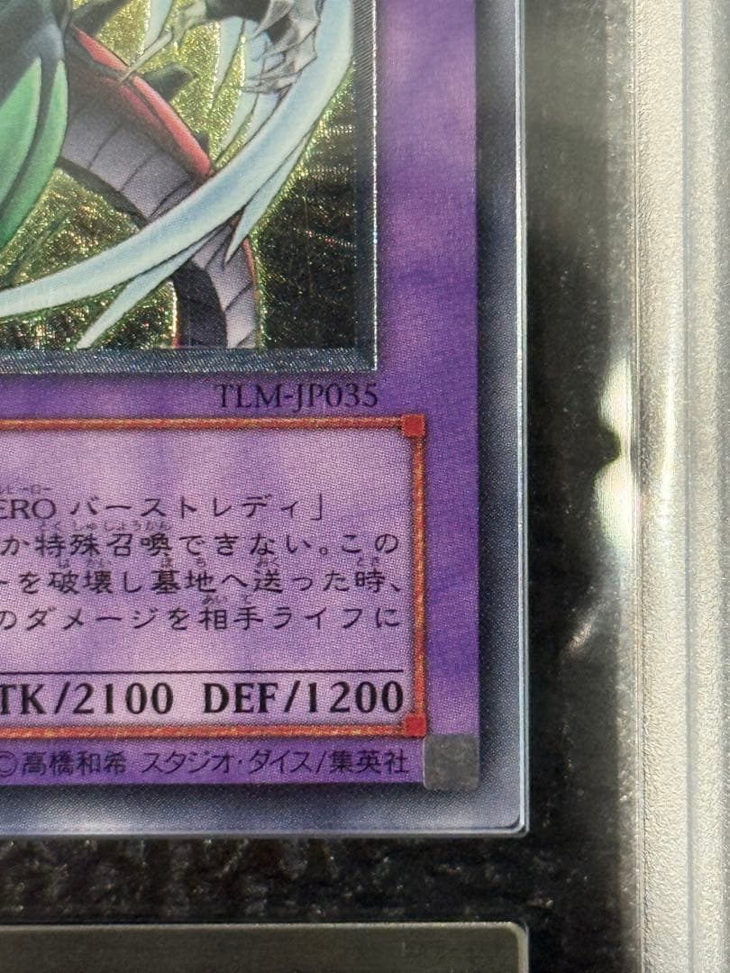 【ARS10】E・HERO フレイム・ウィングマン