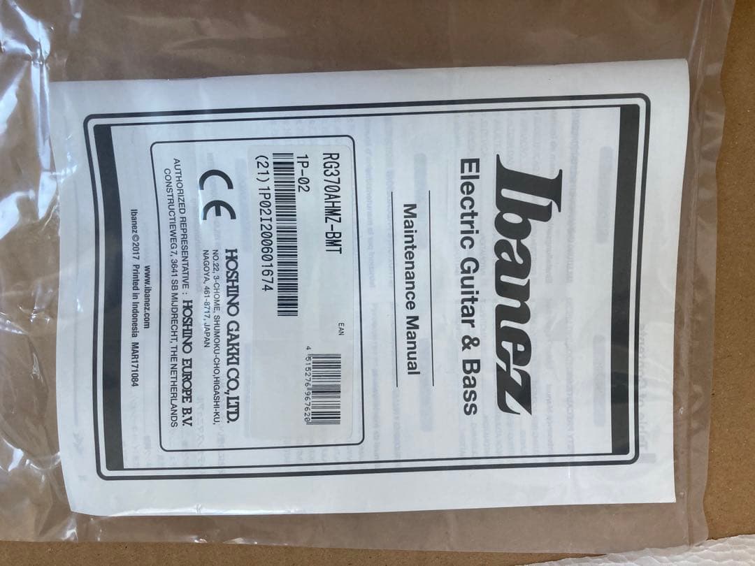 Ibanez RG370 AHMZ エレキギター グラデーションブルー✳︎ケース付