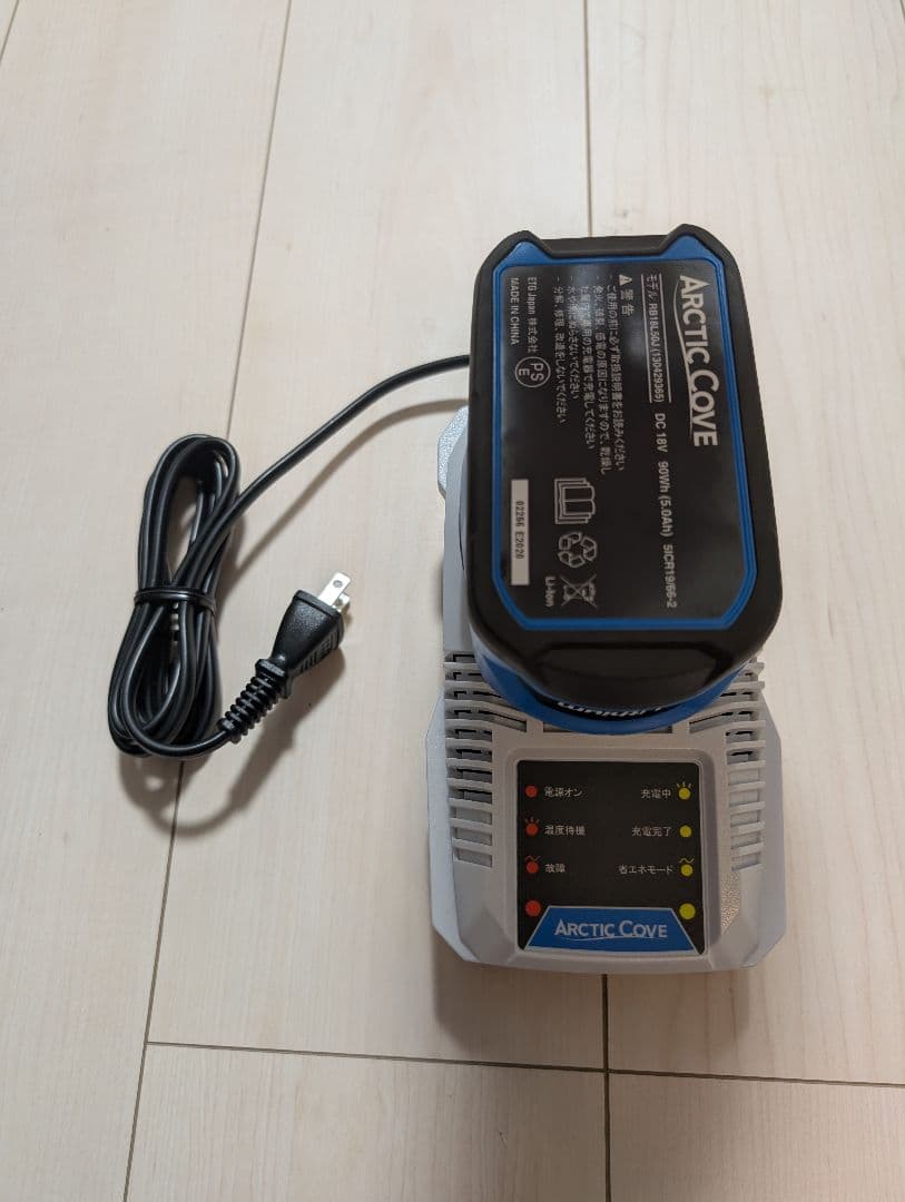 コードレスミストファン MBF0181J