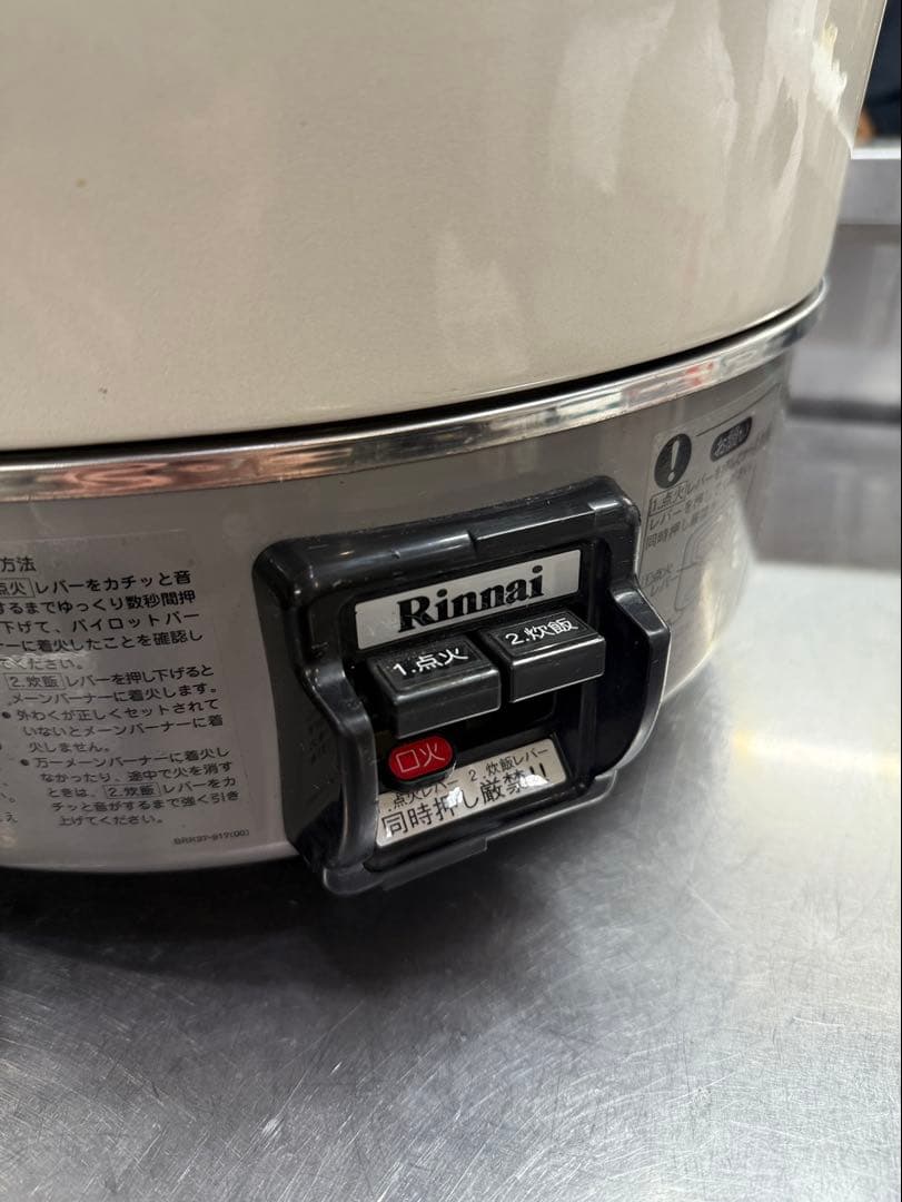 Rinnai リンナイ ガス炊飯器