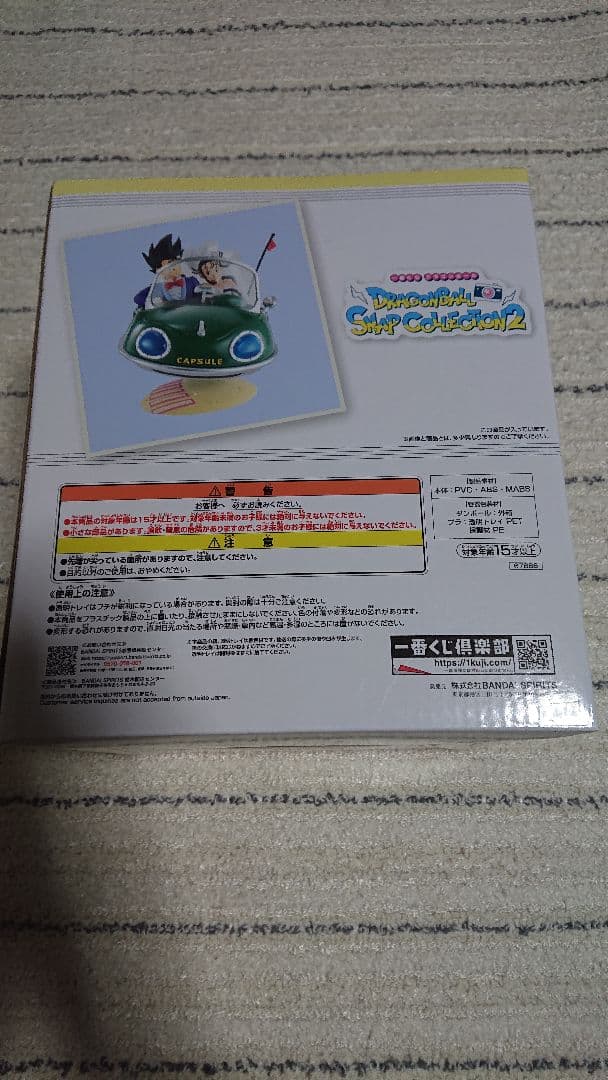 一番くじ　ドラゴンボール　SNAP COLLECTION2 A賞　孫悟空&チチ