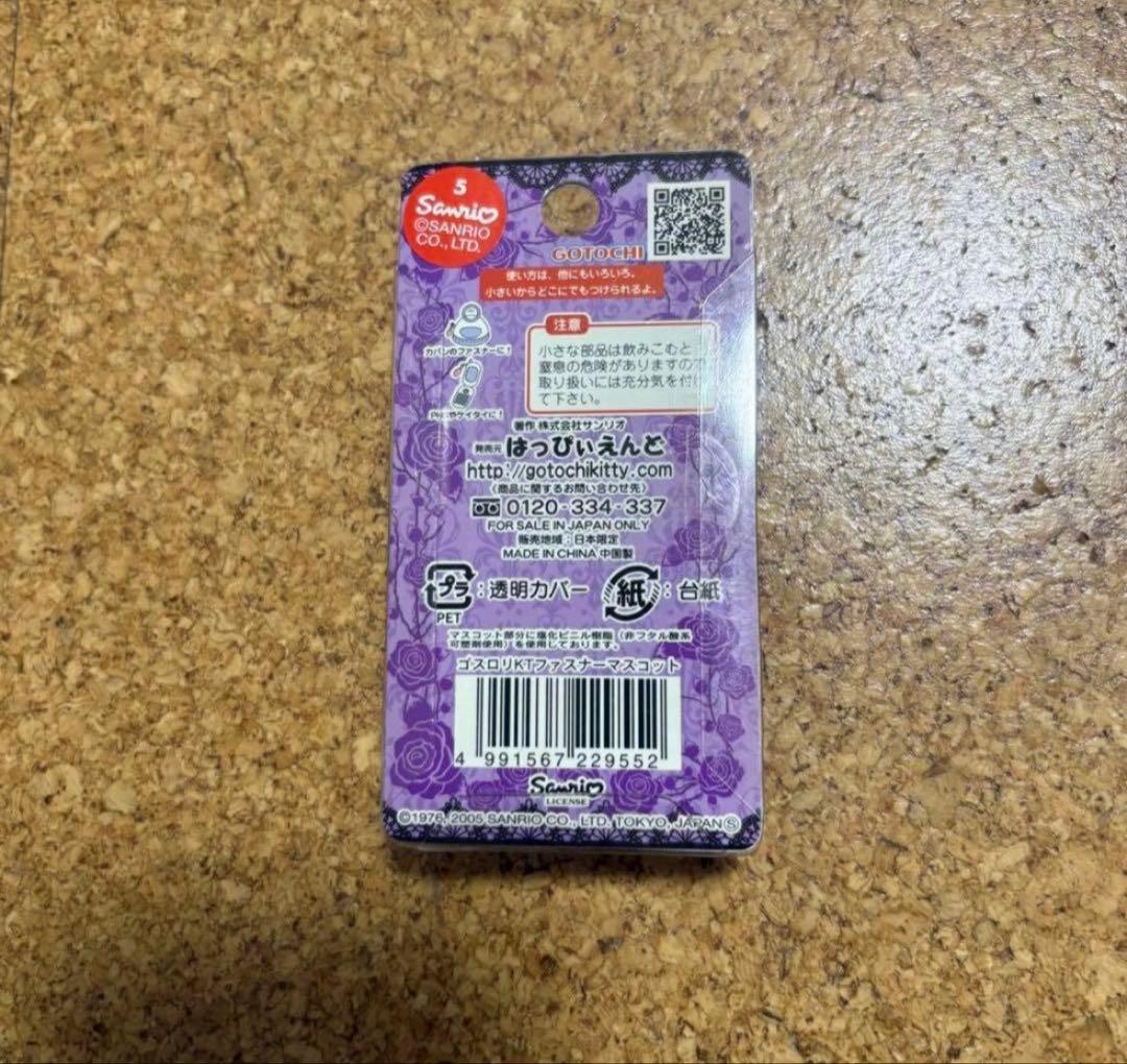 超希少！ご当地キティ♡NOVARA TAKEMOTO ゴスロリキティ　2005年