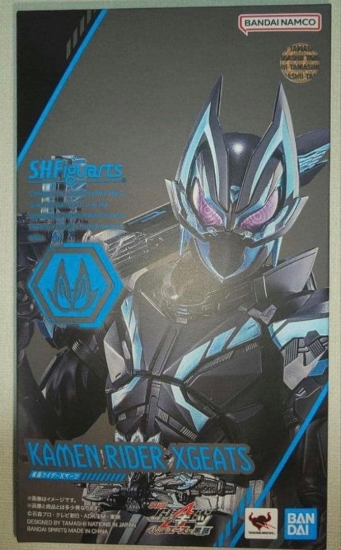 S.H.Figuarts フィギュアーツ 仮面ライダーXギーツ クロスギーツ