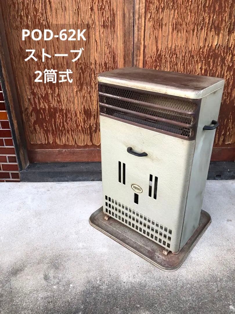 POD-62K ストーブ 対流型 2筒式　スウェーデン